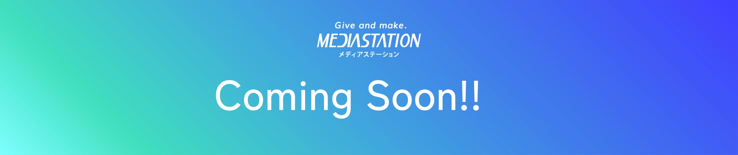 Coming Soon!!